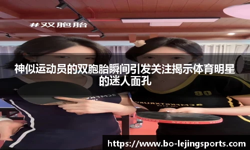 乐竞体育app下载