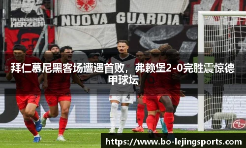 乐竞体育