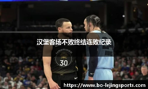 乐竞体育app下载