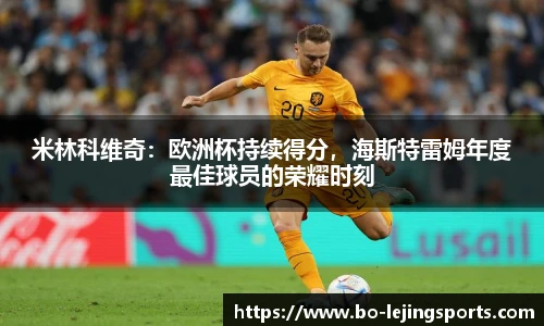 乐竞体育