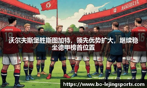 乐竞体育官网入口