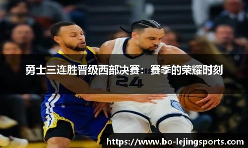 乐竞体育官网入口