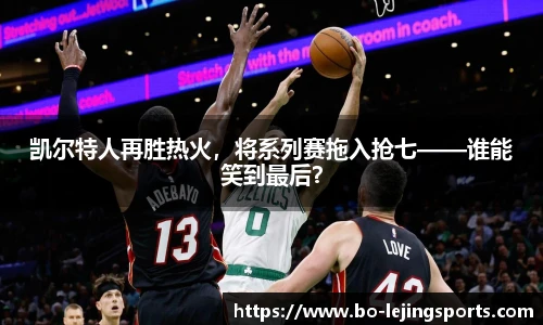乐竞体育官网