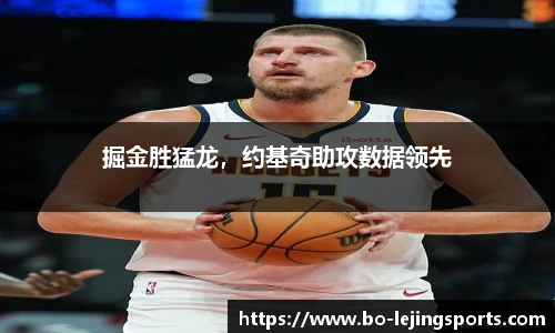 乐竞体育官网