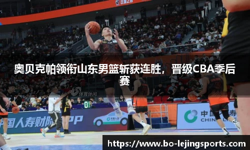 乐竞体育官网