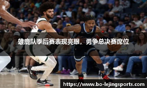 乐竞体育