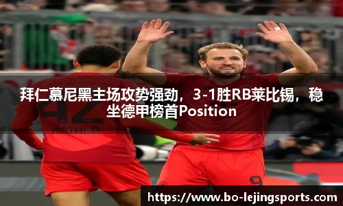 乐竞体育官网入口