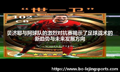 乐竞体育