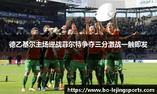 乐竞体育