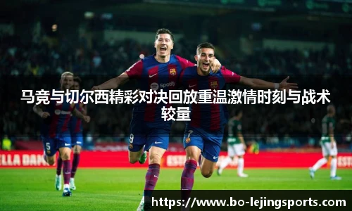 乐竞体育app下载
