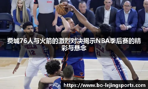 乐竞体育官网入口