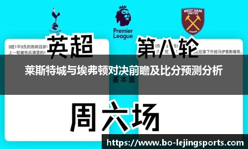 乐竞体育