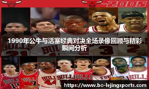 乐竞体育app下载