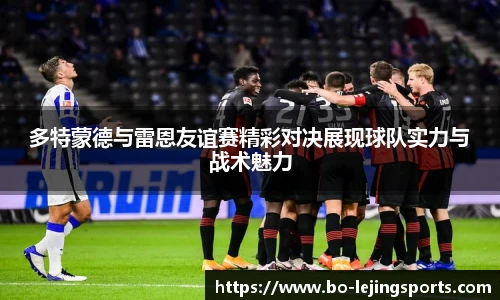 乐竞体育app下载