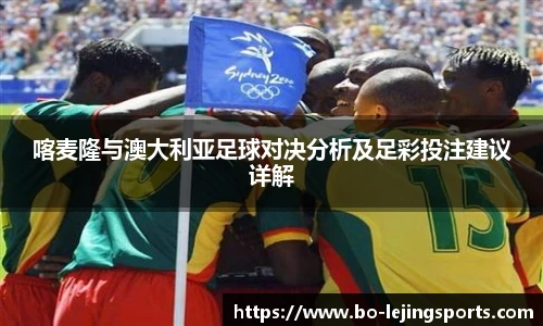 乐竞体育官网入口