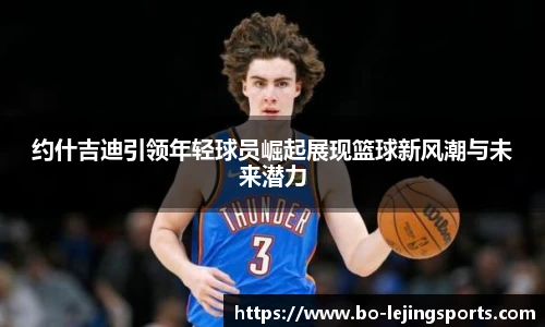 乐竞体育