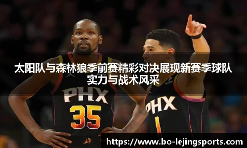 乐竞体育app下载