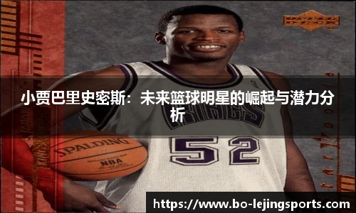 乐竞体育官网入口