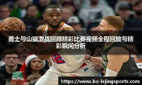 乐竞体育官网