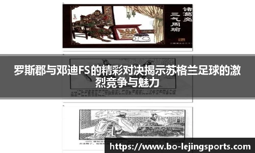 乐竞体育官网入口