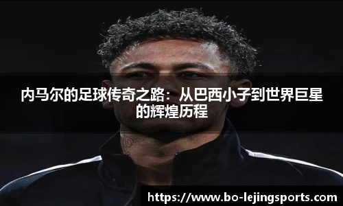乐竞体育