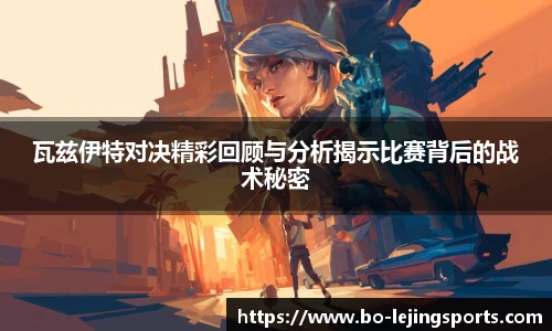 乐竞体育app下载