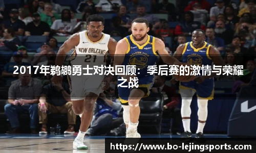 乐竞体育