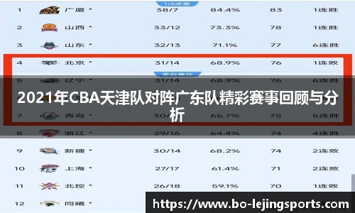 乐竞体育官网