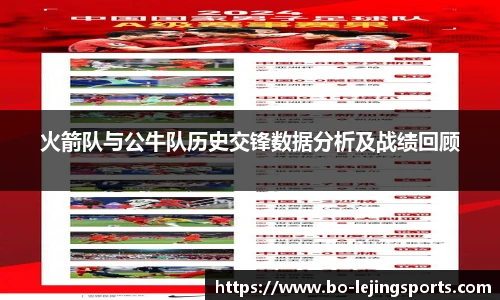 乐竞体育官网入口
