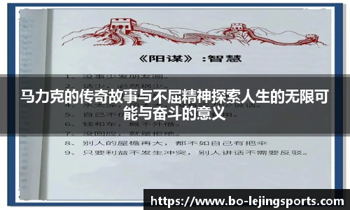 乐竞体育官网