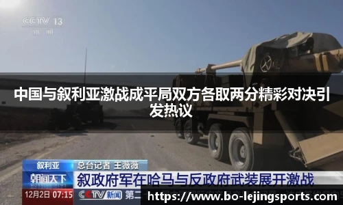 乐竞体育