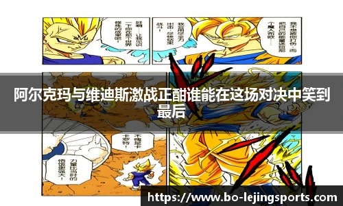 乐竞体育官网入口