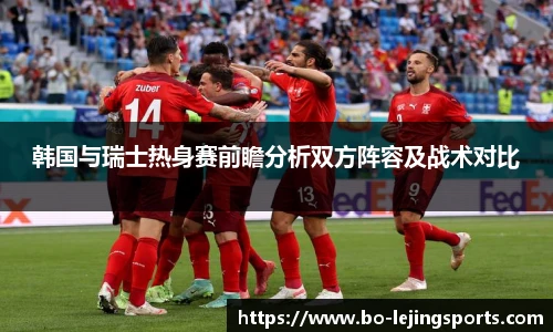 乐竞体育app下载