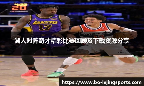 乐竞体育