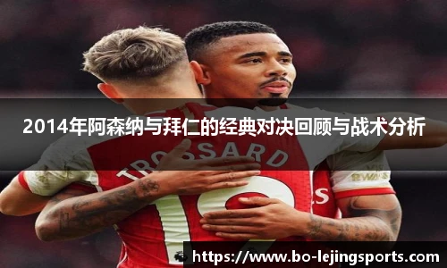 乐竞体育官网
