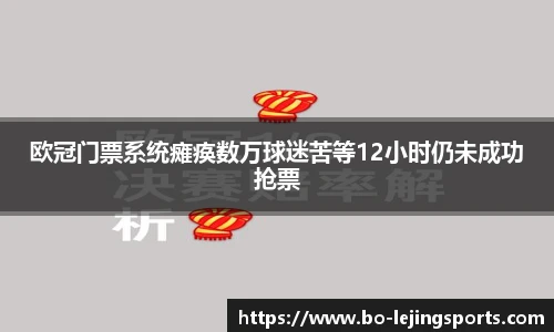 乐竞体育官网