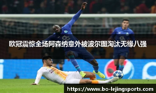 乐竞体育官网