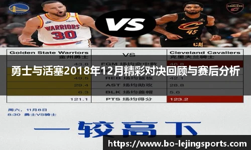 乐竞体育app下载