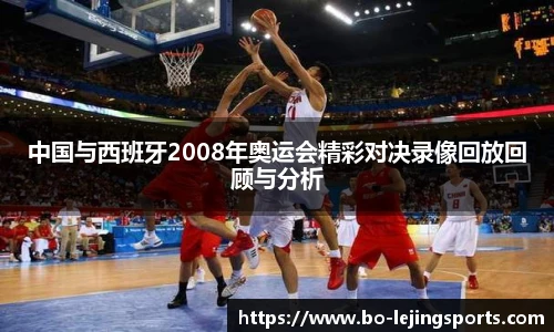 乐竞体育