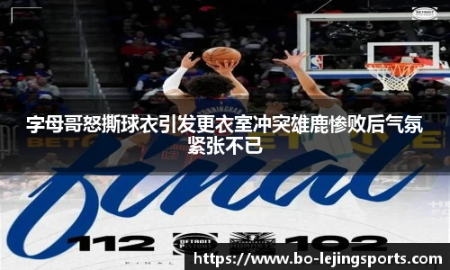 乐竞体育官网