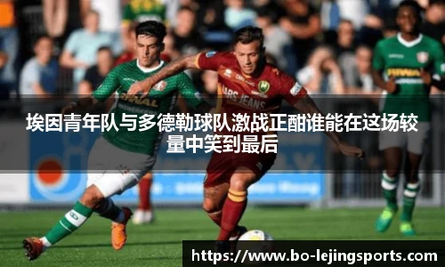 乐竞体育官网入口
