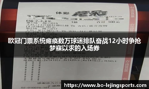 乐竞体育