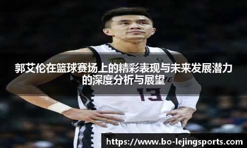 乐竞体育官网入口
