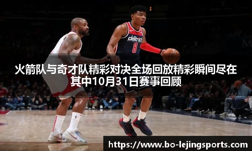 乐竞体育app下载