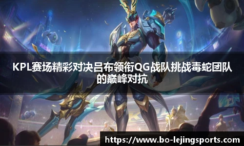 乐竞体育app下载