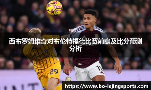 乐竞体育app下载