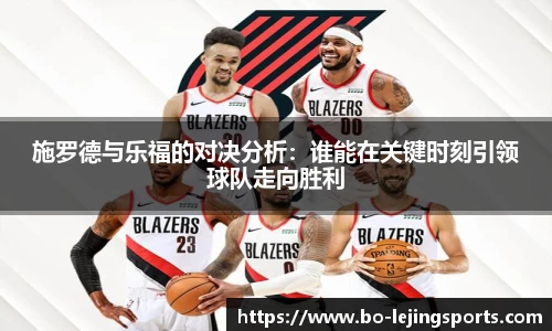 乐竞体育