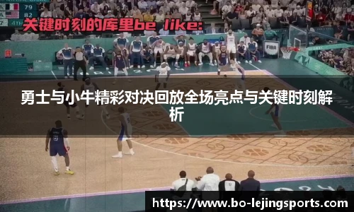 乐竞体育官网