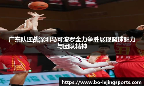 乐竞体育官网入口