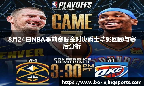 乐竞体育